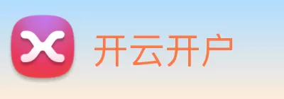 开云开户 Logo